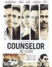 ザ・メキシカン('01米) 映画「ザ・メキシカン」(2001)日本版劇場公開予告編 The Mexican